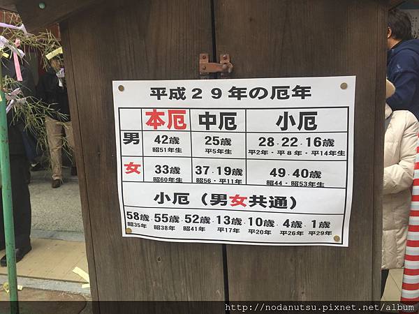 20170101_021546735_iOS.jpg 20170101_021546735_iOS.jpg