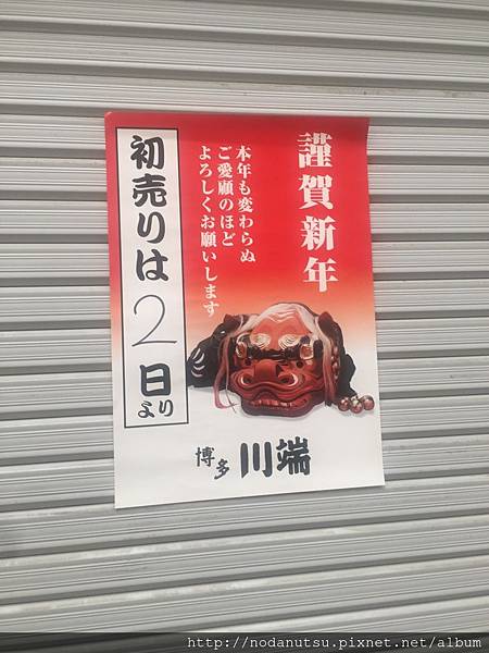 20170101_052146399_iOS.jpg 20170101_052146399_iOS.jpg