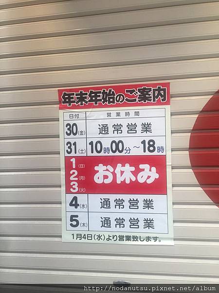 20170101_052159548_iOS.jpg 20170101_052159548_iOS.jpg