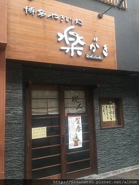 20170101_052421044_iOS.jpg 20170101_052421044_iOS.jpg