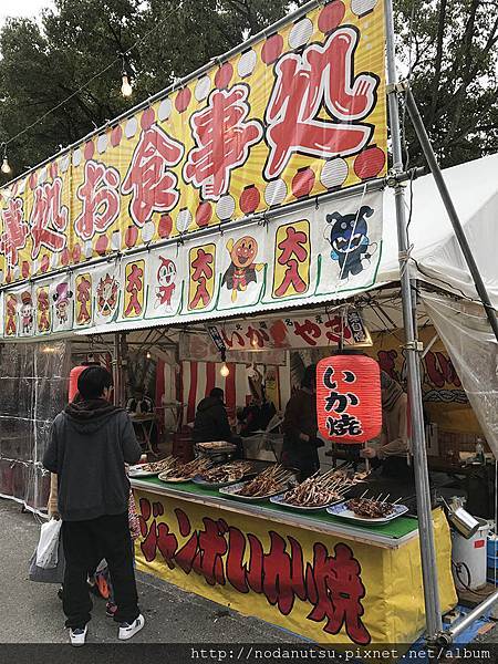 20170101_015052101_iOS.jpg 20170101_015052101_iOS.jpg