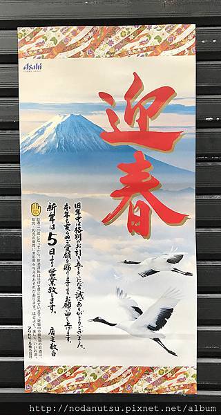 20170101_053226369_iOS.jpg 20170101_053226369_iOS.jpg