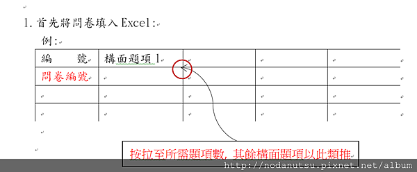 擷取.PNG 擷取.PNG