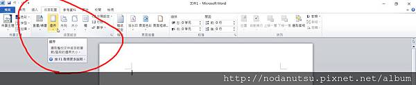 sshot-3.jpg