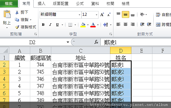 擷取.PNG 擷取.PNG