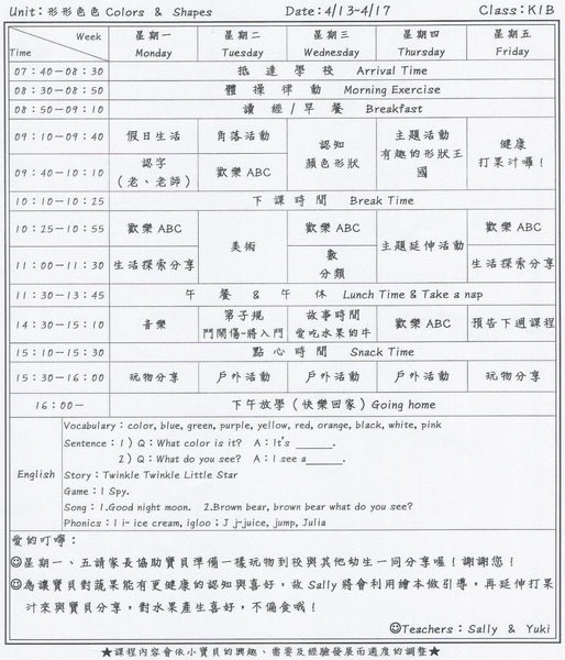 課程0413.jpg