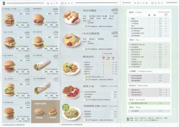 menu011.jpg