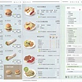 menu011.jpg