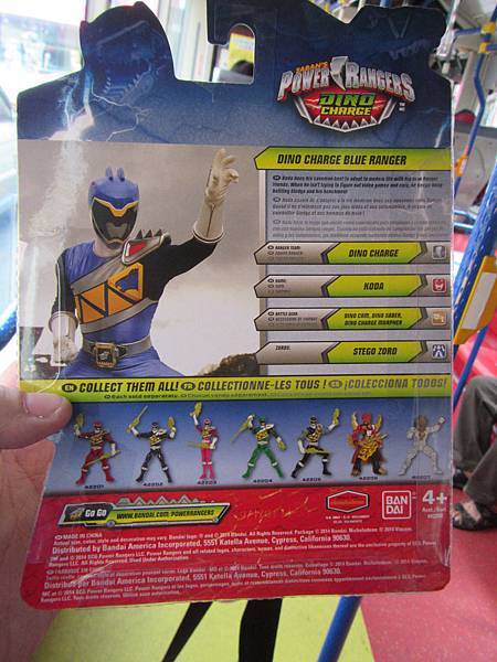 Dino Charge Blue02.JPG