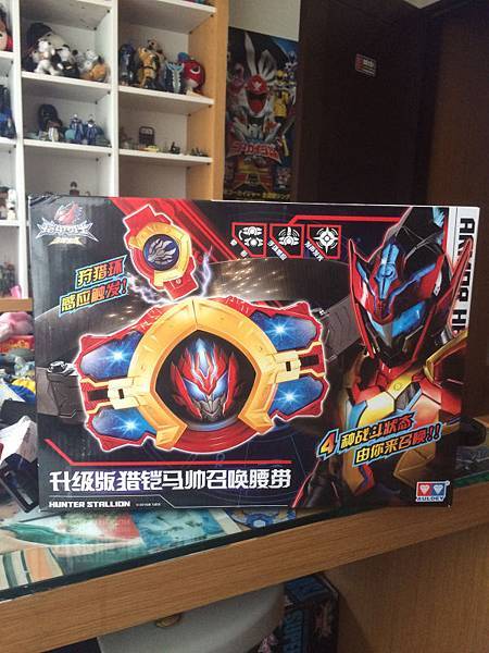 升級版獵鎧召換腰帶02.JPG 升級版獵鎧召換腰帶02.JPG