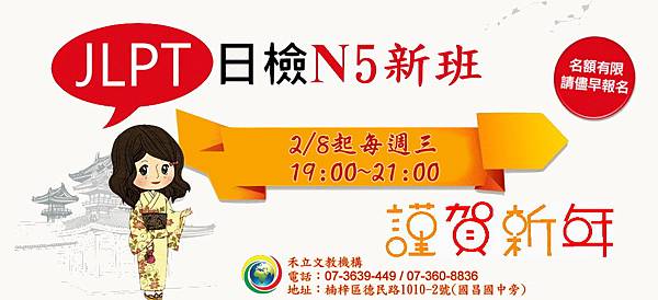 n2n3免費模考.jpg n2n3免費模考.jpg