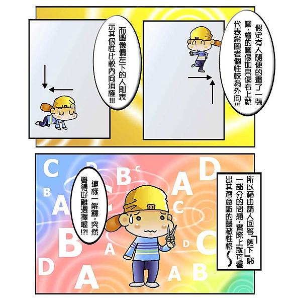 高國華: 10 月2012