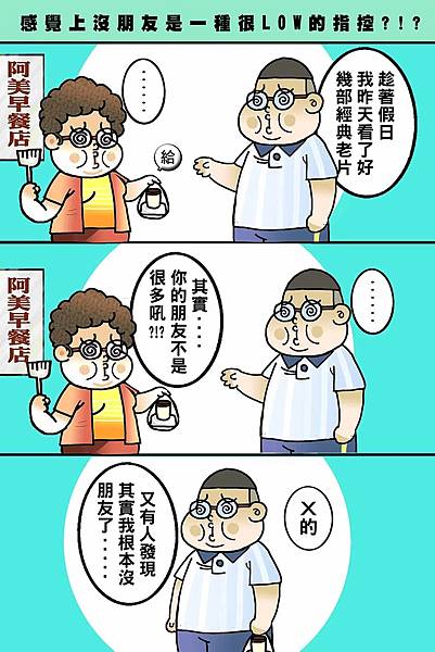 黑閃太強大__23.jpg 黑閃太強大__23.jpg