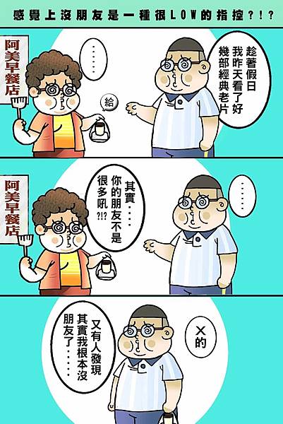 黑閃太強大__23.jpg