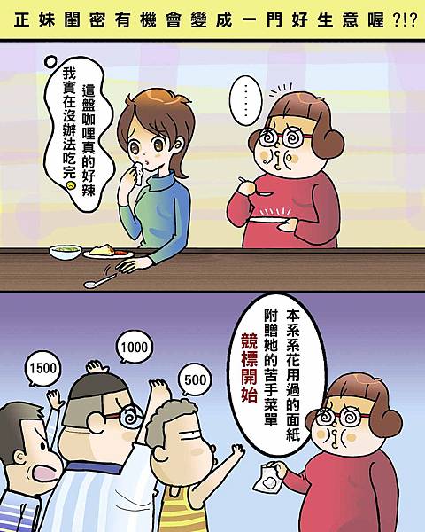 黑閃太強大__25.jpg 黑閃太強大__25.jpg