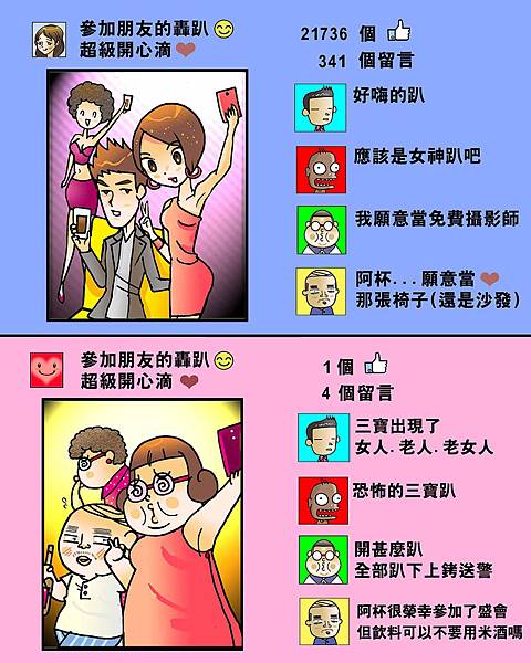 黑閃太強大__34.jpg 黑閃太強大__34.jpg