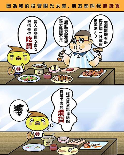 黑閃太強大__42.jpg 黑閃太強大__42.jpg