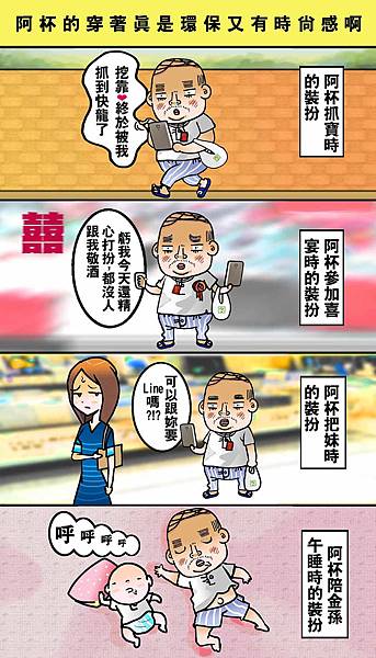 黑閃太強大__48.jpg 黑閃太強大__48.jpg