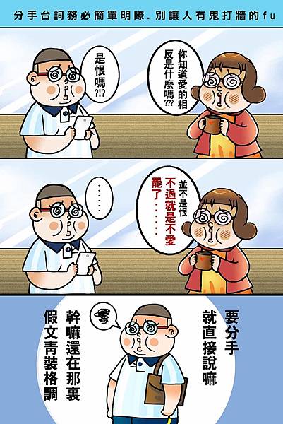 黑閃太強大__51.jpg 黑閃太強大__51.jpg