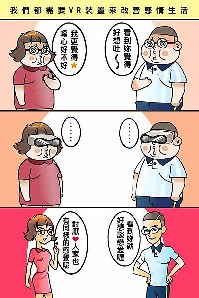 黑閃太強大__65.jpg 黑閃太強大__65.jpg