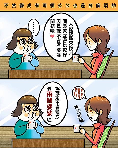 黑閃太強大__69 (2).jpg 黑閃太強大__69 (2).jpg