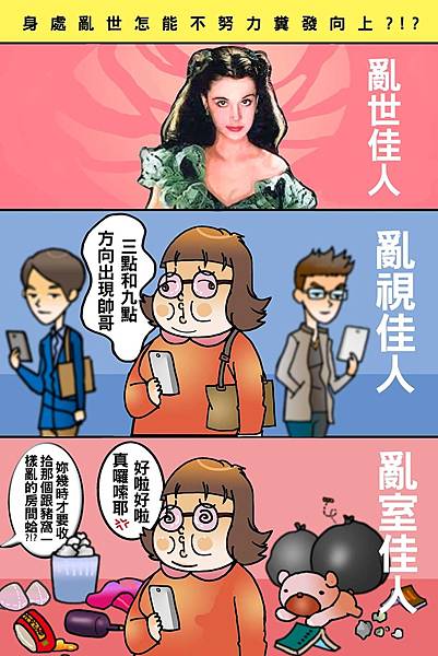黑閃太強大__77.jpg 黑閃太強大__77.jpg