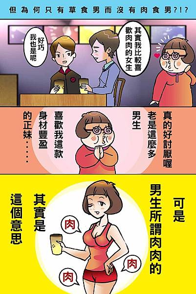黑閃太強大__80.jpg 黑閃太強大__80.jpg