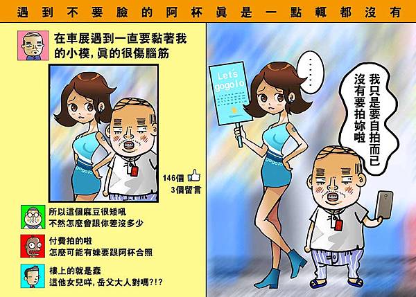 黑閃太強大__84.jpg 黑閃太強大__84.jpg