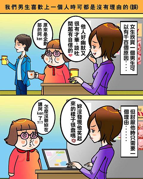 黑閃太強大__99.jpg 黑閃太強大__99.jpg