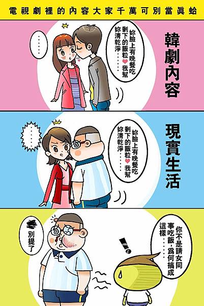 黑閃太強大__111 (2).jpg 黑閃太強大__111 (2).jpg