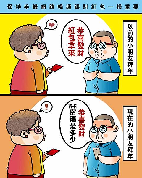 黑閃太強大__126.jpg 黑閃太強大__126.jpg