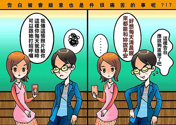 黑閃太強大__150.jpg 黑閃太強大__150.jpg