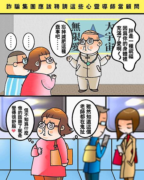 黑閃太強大__152.jpg 黑閃太強大__152.jpg