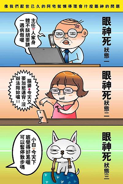黑閃太強大__158.jpg 黑閃太強大__158.jpg