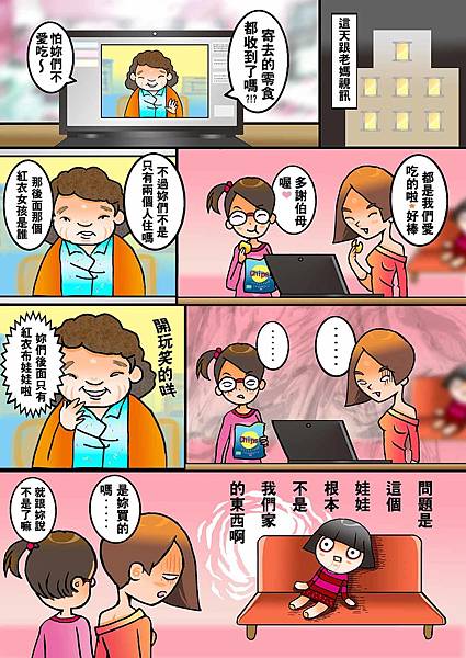 黑閃太強大__169b.jpg 黑閃太強大__169b.jpg