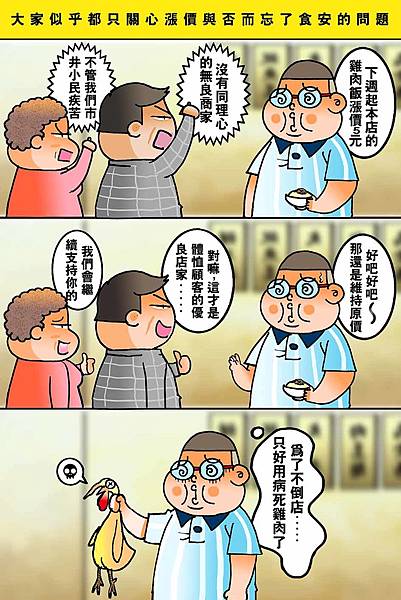 黑閃太強大__172.jpg 黑閃太強大__172.jpg