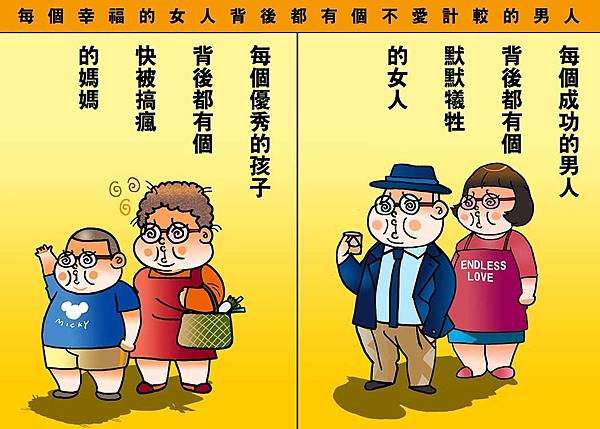 黑閃太強大__175.jpg 黑閃太強大__175.jpg