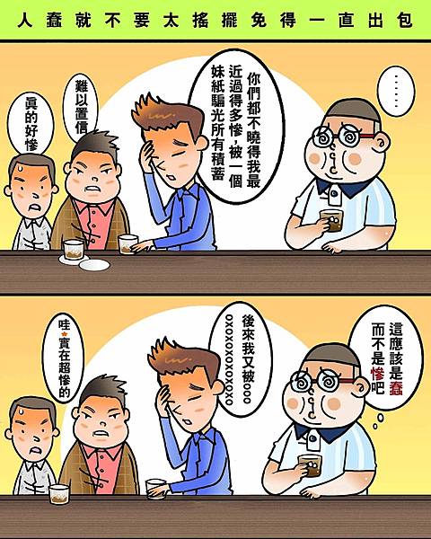 黑閃太強大__173.jpg 黑閃太強大__173.jpg