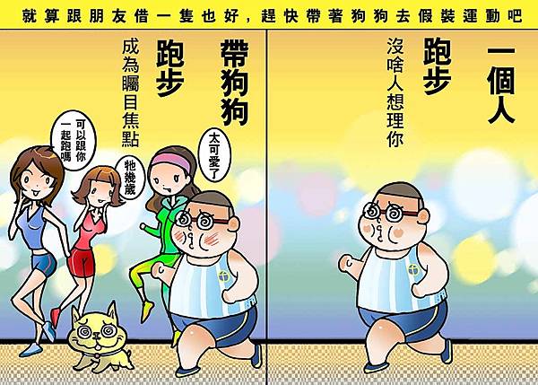 黑閃太強大__187.jpg 黑閃太強大__187.jpg