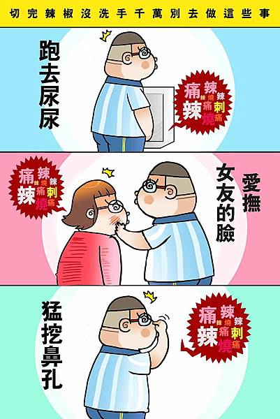 黑閃太強大__190.jpg 黑閃太強大__190.jpg