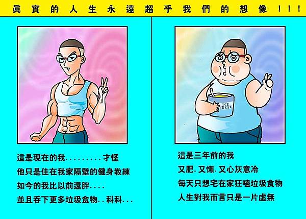 黑閃太強大__196.jpg 黑閃太強大__196.jpg
