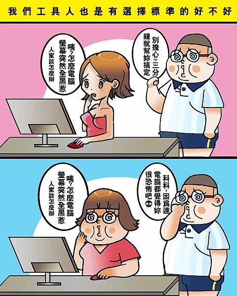 黑閃太強大__210.jpg 黑閃太強大__210.jpg