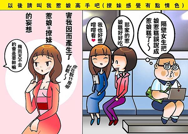 黑閃太強大__223.jpg 黑閃太強大__223.jpg