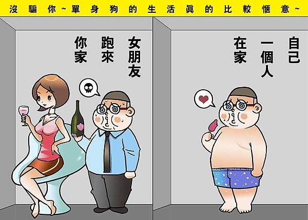 黑閃太強大__224.jpg 黑閃太強大__224.jpg