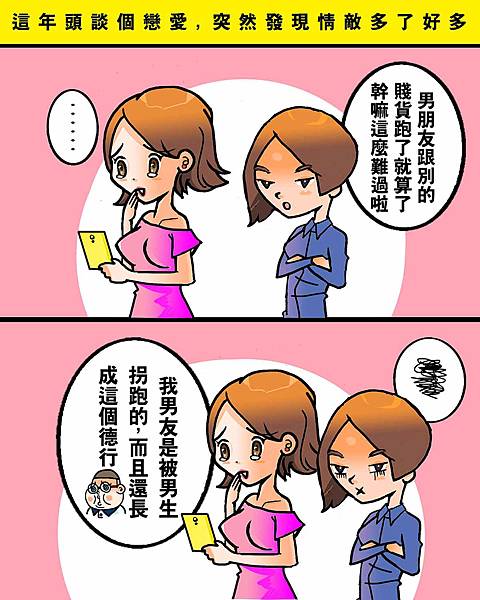 黑閃太強大__230.jpg 黑閃太強大__230.jpg