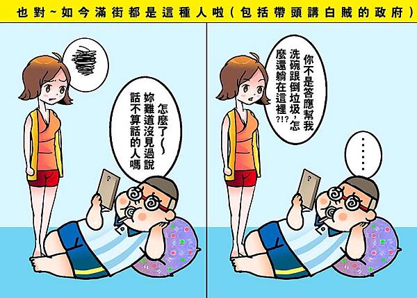 黑閃太強大__232.jpg 黑閃太強大__232.jpg