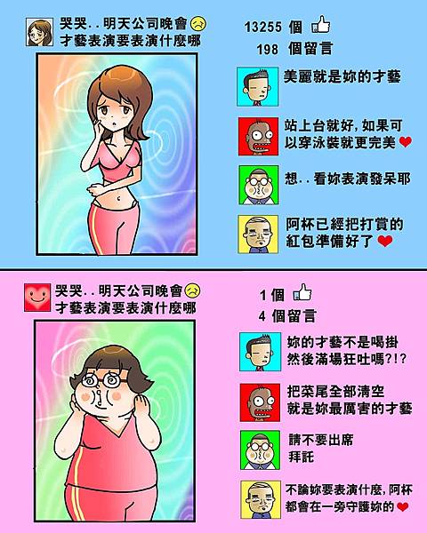 黑閃太強大__234.jpg 黑閃太強大__234.jpg