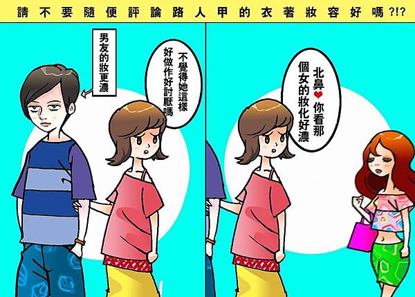 黑閃太強大__236.jpg 黑閃太強大__236.jpg