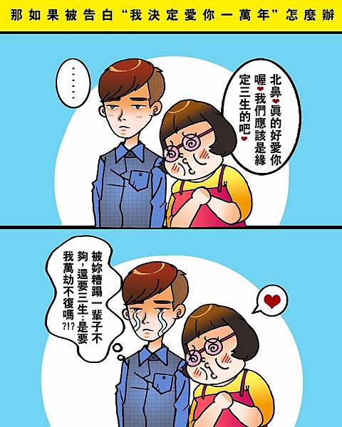 黑閃太強大__241.jpg 黑閃太強大__241.jpg