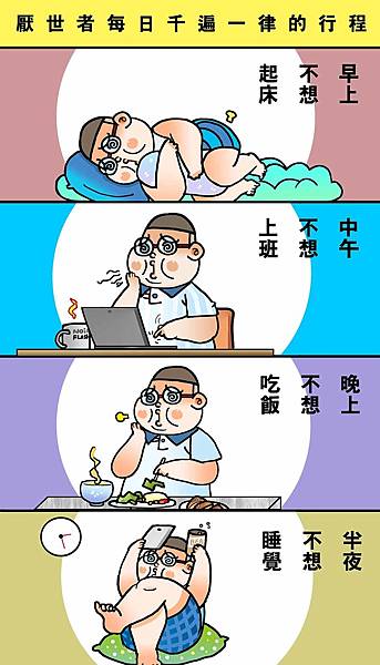 黑閃太強大__243.jpg 黑閃太強大__243.jpg